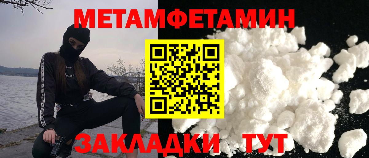 АМФЕТАМИН Розовый Великий Устюг