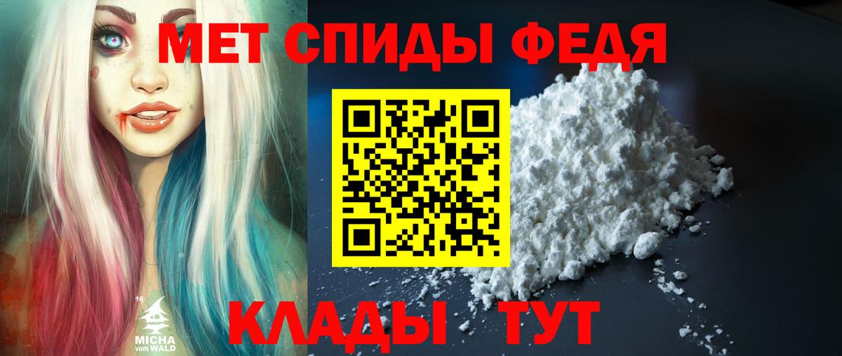 АМФЕТАМИН  Amphetamine Premium  Вход с VPN  Великий Устюг 