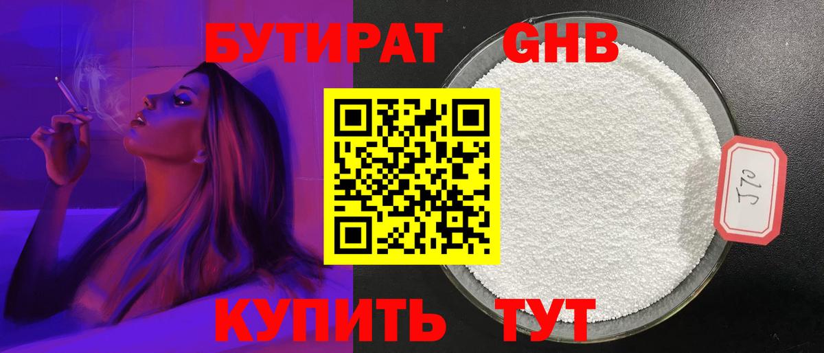 Гашиш  Гашиш  Меф   Вход с VPN  COCAIN  Великий Устюг  МАРИХУАНА  Мефедрон 