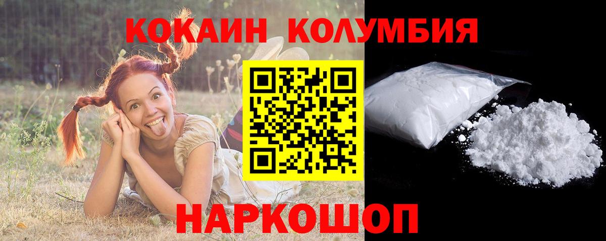 КОКАИН FishScale Великий Устюг