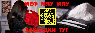 прущая мука Гагарин