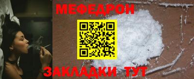 ешки Гай