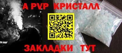 a pvp Гатчина
