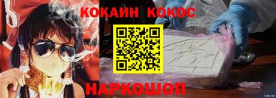 ешки Гай