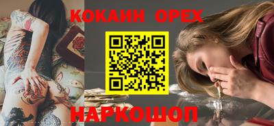 ешки Гай