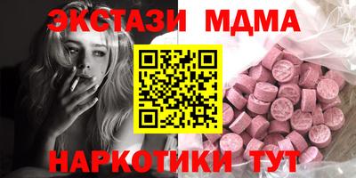 ешки Гай