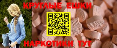 прущая мука Гагарин