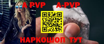 a pvp Гатчина