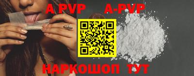 a pvp Гатчина