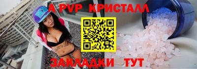 a pvp Гатчина