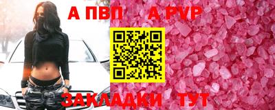 a pvp Гатчина