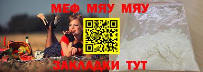прущая мука Гагарин