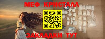 прущая мука Гагарин