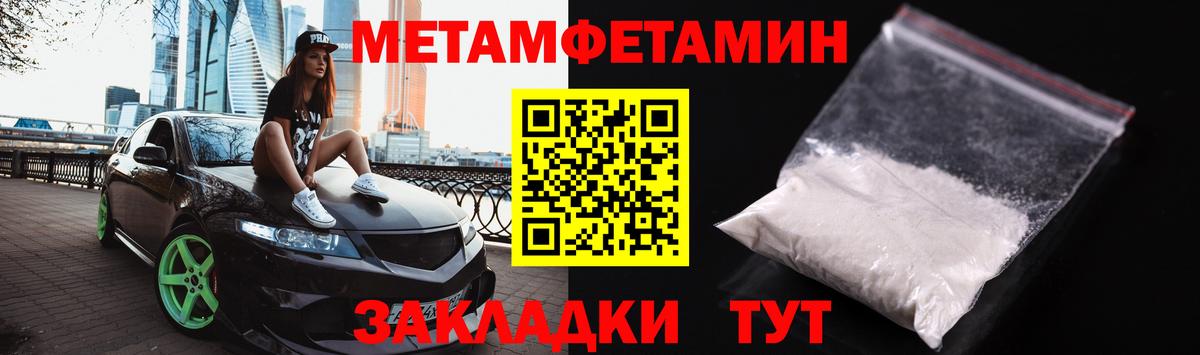 Первитин витя Великий Устюг
