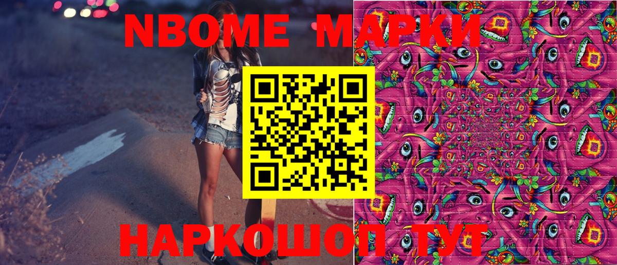 Великий Устюг  наркотики  Вход с VPN  Марки NBOMe 1500мкг 