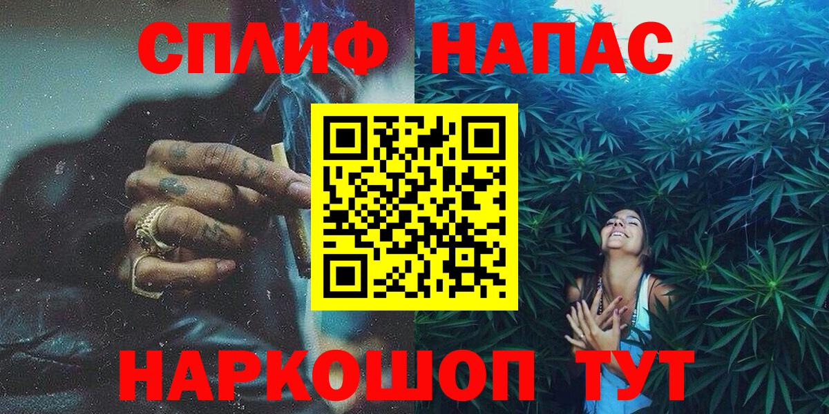 МАРИХУАНА тримм Великий Устюг